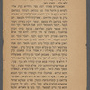 Ḥikayat ʻAjib wa-Gharib