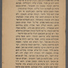 Ḥikayat ʻAjib wa-Gharib