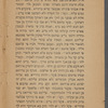 Ḥikayat ʻAjib wa-Gharib