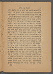 Ḥikayat ʻAjib wa-Gharib