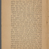 Ḥikayat ʻAjib wa-Gharib