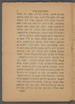 Ḥikayat ʻAjib wa-Gharib