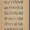 Ḥikayat ʻAjib wa-Gharib