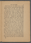 Ḥikayat ʻAjib wa-Gharib