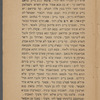 Ḥikayat ʻAjib wa-Gharib