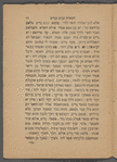 Ḥikayat ʻAjib wa-Gharib