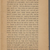 Ḥikayat ʻAjib wa-Gharib