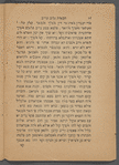 Ḥikayat ʻAjib wa-Gharib
