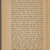 Ḥikayat ʻAjib wa-Gharib