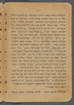 Sefer Ḥemed baḥurim 