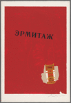 Hermitage