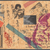 The Corona palimpsest