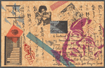 The Corona palimpsest