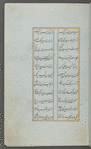 Makhzan al-asrar