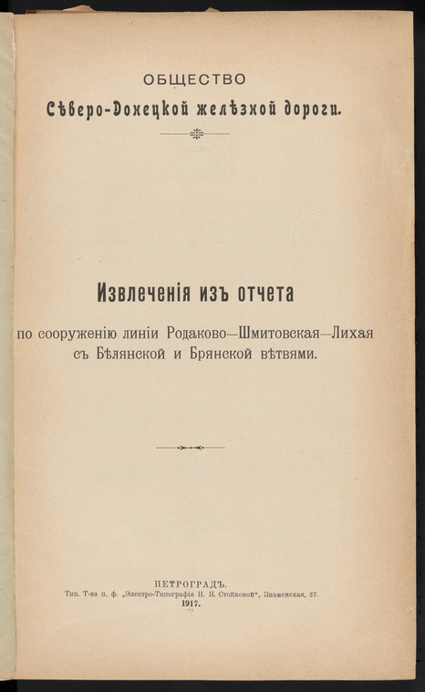 Index