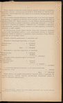 Izvlechenīi͡a izʺ otcheta po sooruzhenīi͡u linīi Rodakovo-Shmitovskai͡a-Likhai͡a sʺ Bi͡eli͡anskoĭ i Bri͡anskoĭ vi͡etvi͡ami