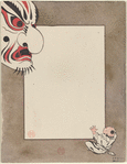 Blank card with a mask (u.l.) and a boy (b.r.)