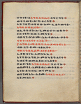 Psalter