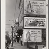 Billboards on side of building. New Orleans, Louisiana.