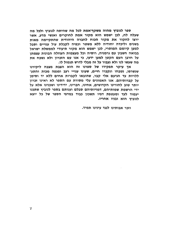Index