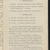 Ėkonomicheskai͡a zapiska kʺ proektu sooruzhenīi͡a zheli͡eznodorozhnoĭ linīi vʺ Chernskomʺ i Novosilʹskomʺ ui͡ezdakhʺ Tulʹskoĭ gubernīi 