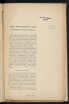 Obshchestvo Moskovsko-Kazanskoĭ zhel. dorogi : Linīi͡a Morshanskʺ - Tambovʺ (90 verstʺ) 