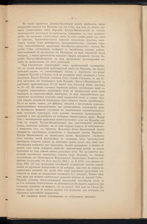 Index