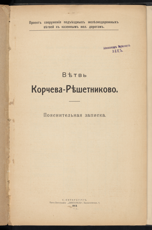 Index
