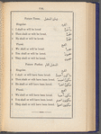 Al-bakoorat al-gharbeyat fee taleem al-lughat al-englezeyat...