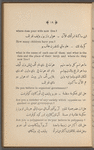 Kitāb murshid ṭālibī al-tajannus