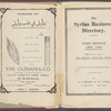 Syrian business directory