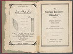 Syrian business directory