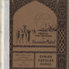 Oriental piano compositions