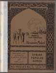 Oriental piano compositions