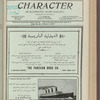 al-Akhlāq