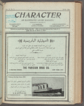 al-Akhlāq