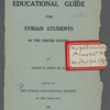 Educational guide for Syrian students in the United States