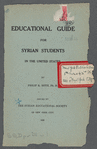 Educational guide for Syrian students in the United States