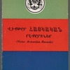 Victor Armenian Records catalog