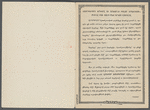 Victor Armenian Records catalog
