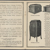 Victor Armenian Records catalog