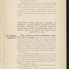 Ėkonomicheskai͡a zapiska kʺ proektu vi͡etvi kʺ Nikolaevskoĭ zhel. dor. Zavidovo-Kuznet͡sovo-Shagarovo