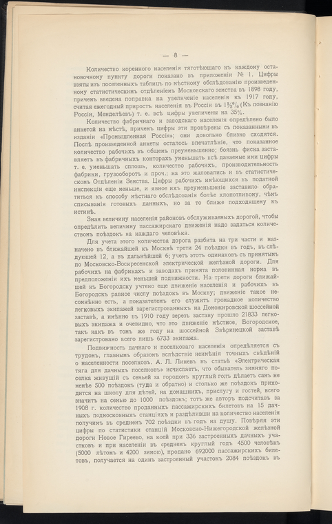 Index