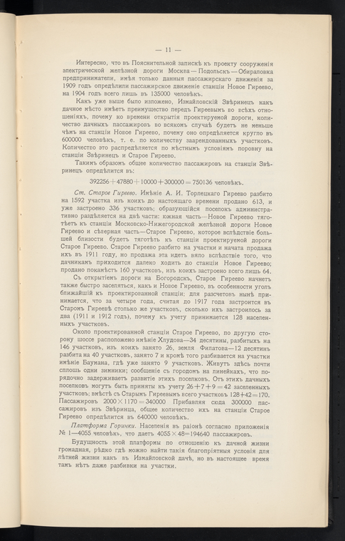 Index