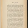 Poi͡asnitelʹnai͡a kommercheskai͡a zapiska kʺ proektu shirokokoleĭnoĭ zheli͡eznoĭ dorogi Fastovʺ - Zhitomīrʺ - Novogradʺ-Volynskʺ (ili Fastovʺ - Zhitomīrʺ - Novogradʺ - Volynskʺ - Rovno)