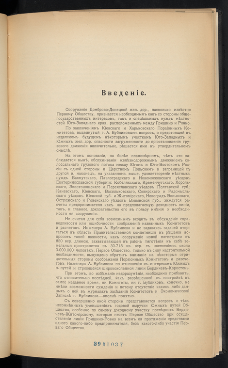 Index
