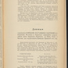 Poi͡asnitelʹnai͡a kommercheskai͡a zapiska kʺ proektu shirokokoleĭnoĭ zheli͡eznoĭ dorogi Fastovʺ - Zhitomīrʺ - Novogradʺ-Volynskʺ (ili Fastovʺ - Zhitomīrʺ - Novogradʺ - Volynskʺ - Rovno)