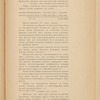 Proektʺ "Rudobi͡elʹskoĭ" zheli͡eznodorozhnoĭ vi͡etvi normalʹnoĭ kolei sʺ otvi͡etvlenīemʺ "Brozha-Gluskʺ", 1913