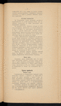 Proektʺ "Rudobi͡elʹskoĭ" zheli͡eznodorozhnoĭ vi͡etvi normalʹnoĭ kolei sʺ otvi͡etvlenīemʺ "Brozha-Gluskʺ", 1913
