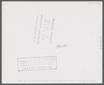 Defense worker's home on Carson Street. Sunset Village, Radford, Virginia. FSA (Farm Security Administration) project.
